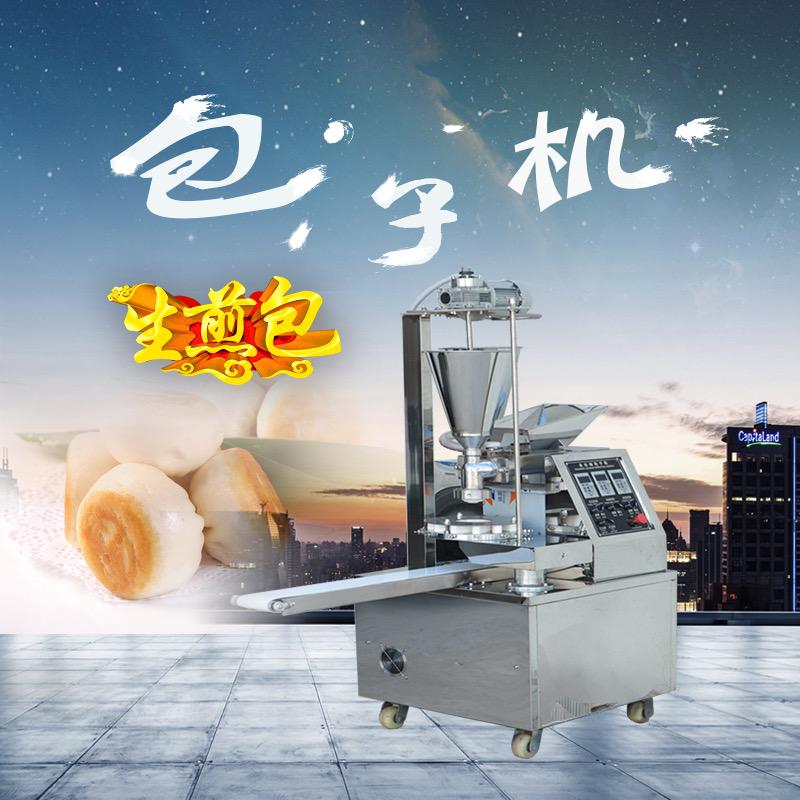 任县奇乐食品机械-包子饺子馒头机