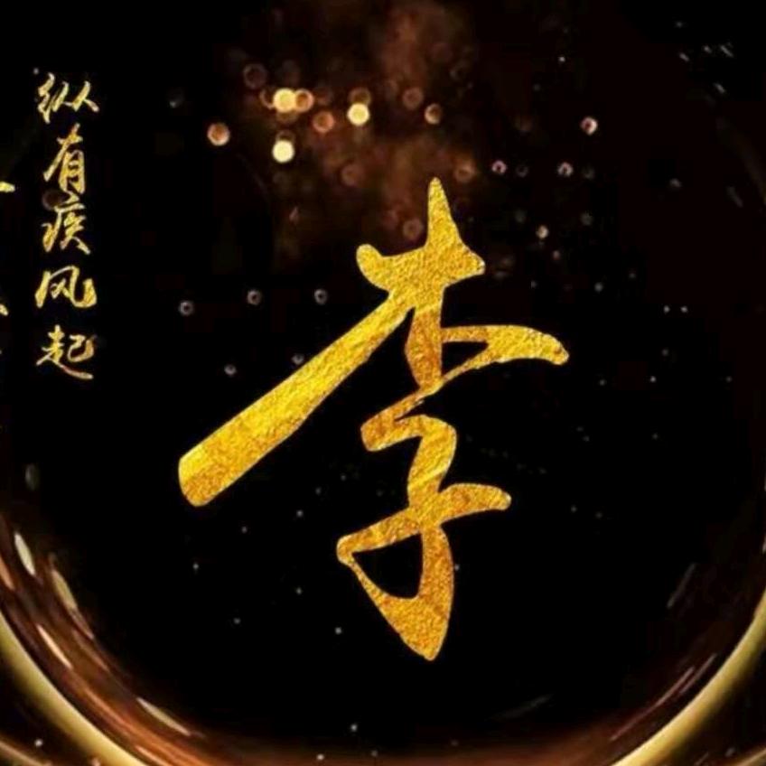 发