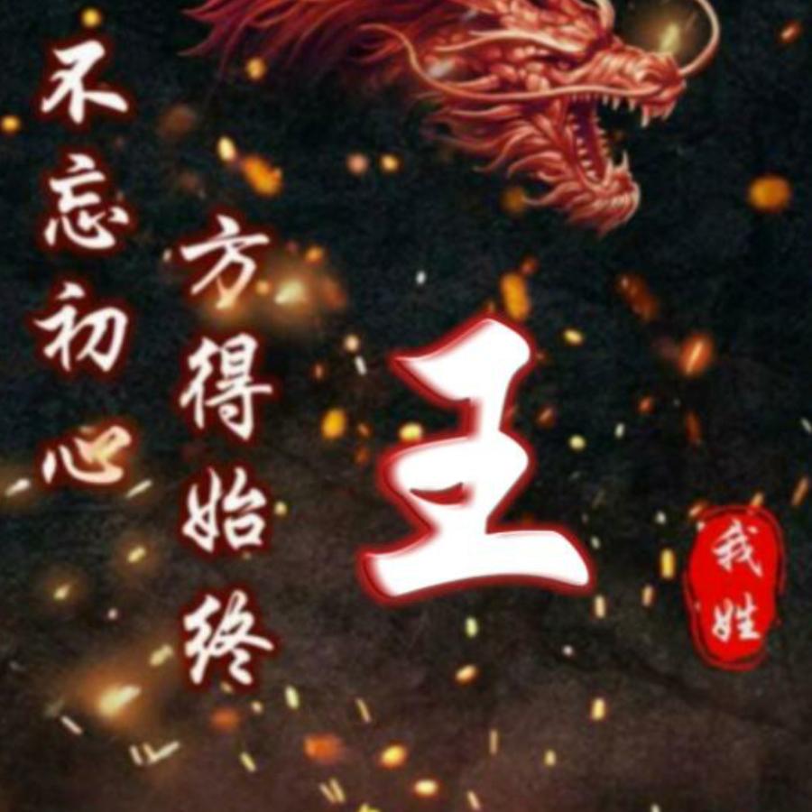 过客