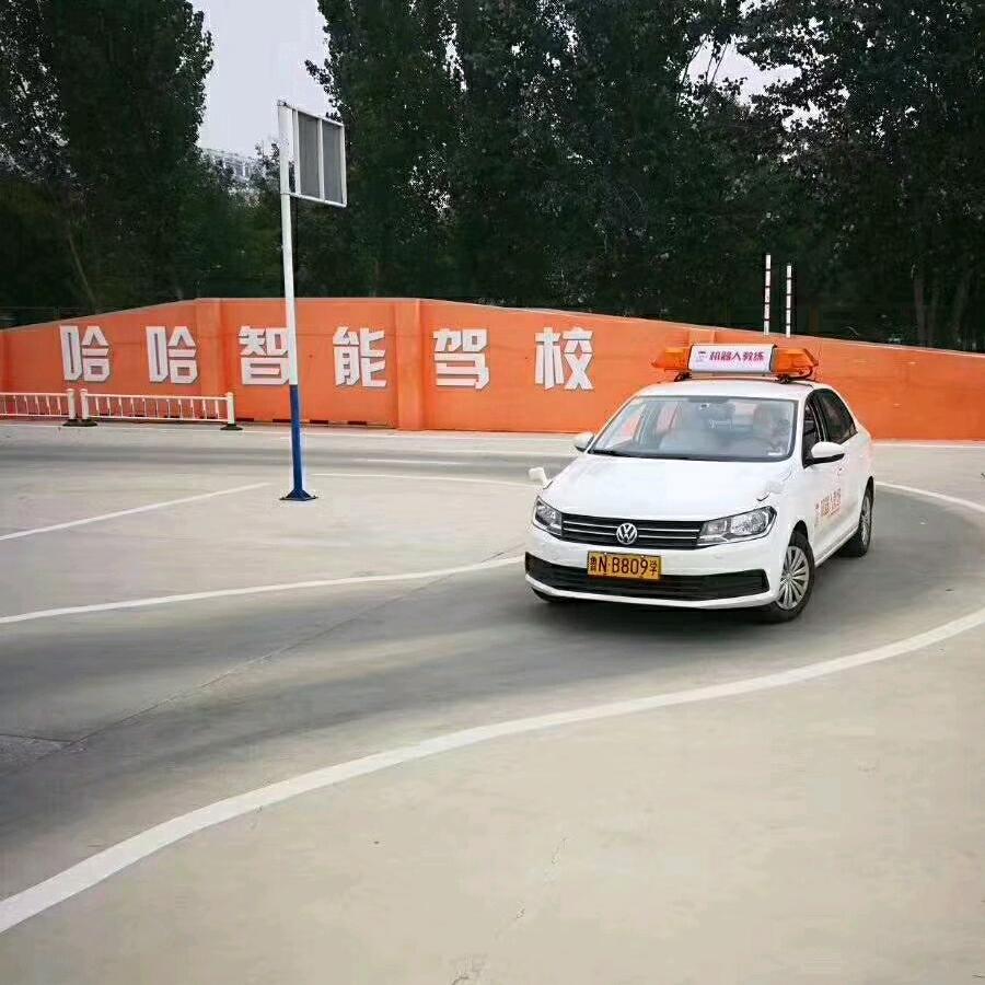 德州快鸭智能驾校（哈哈驾校）