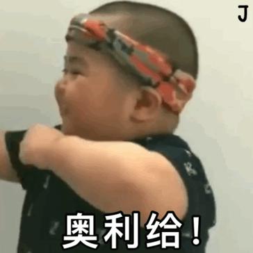 🐼