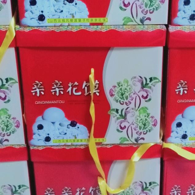堡子亲亲花馍