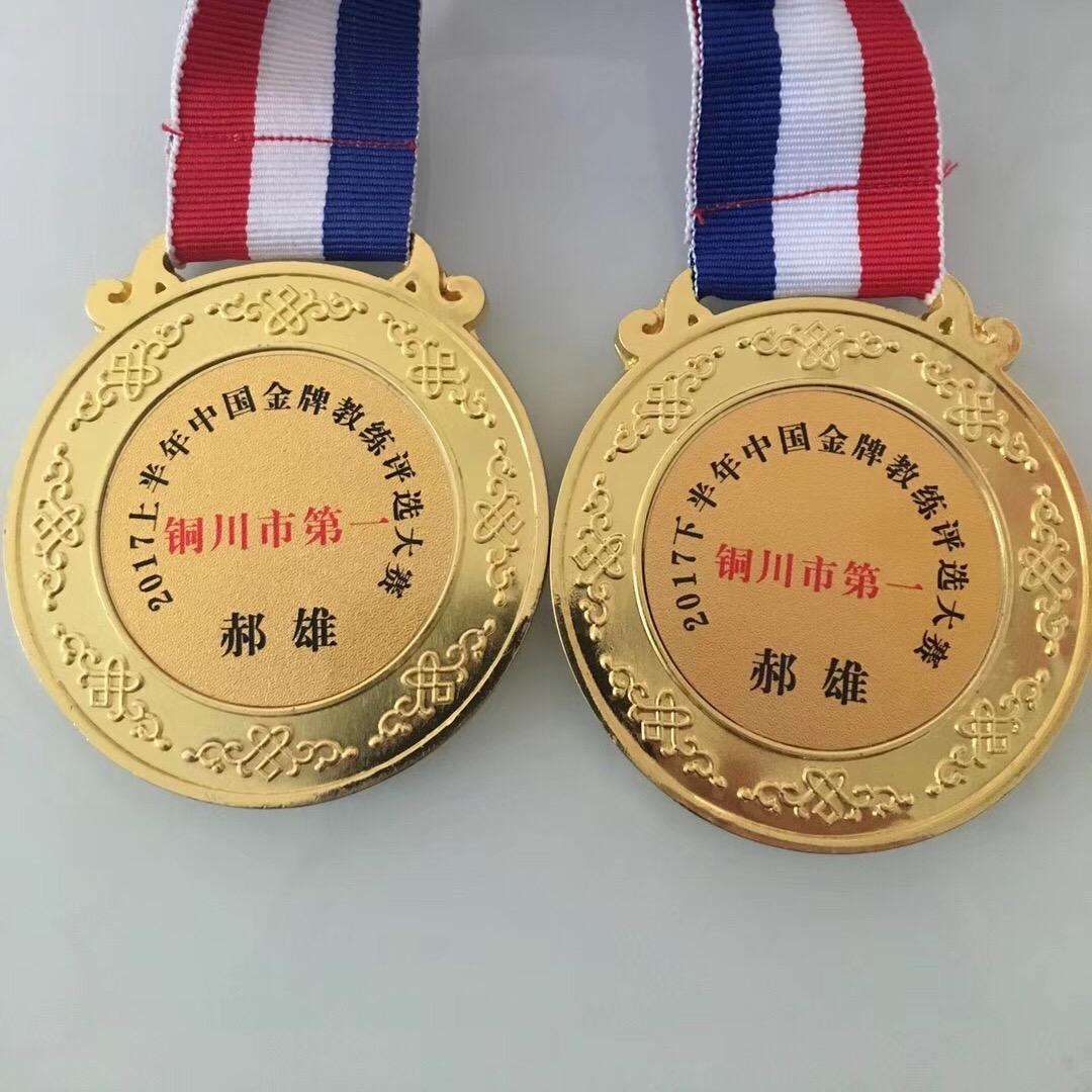 铜川郝教练