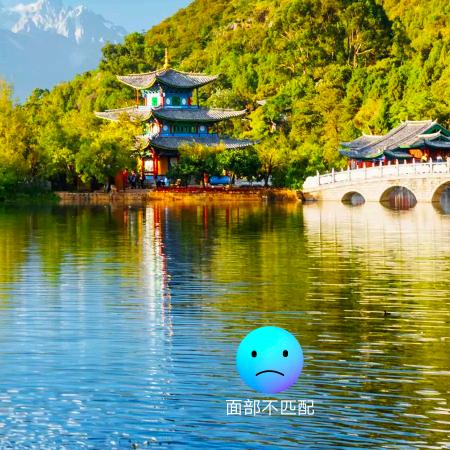 红星一点幸福永远