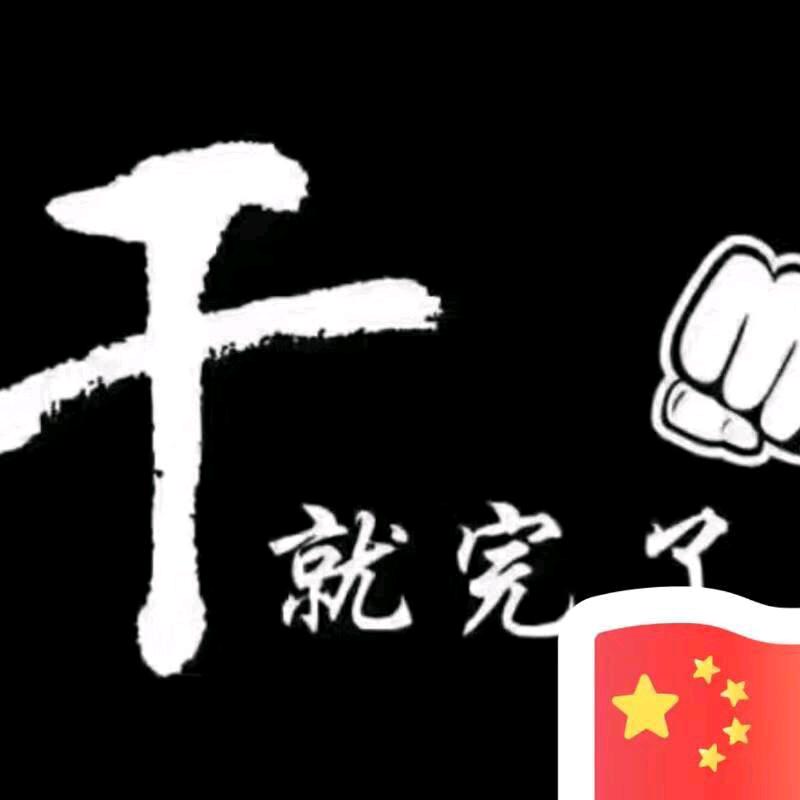 嘘安静