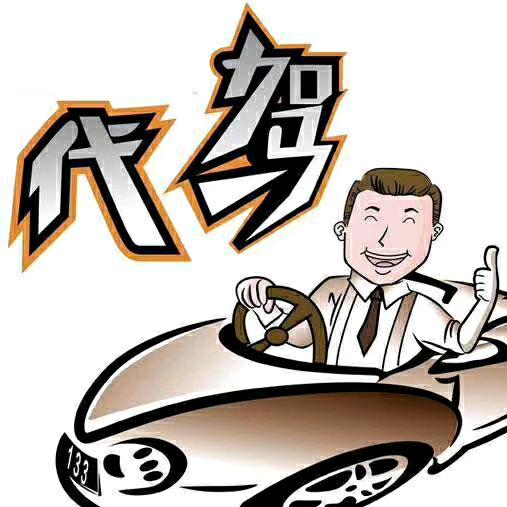 叁叁