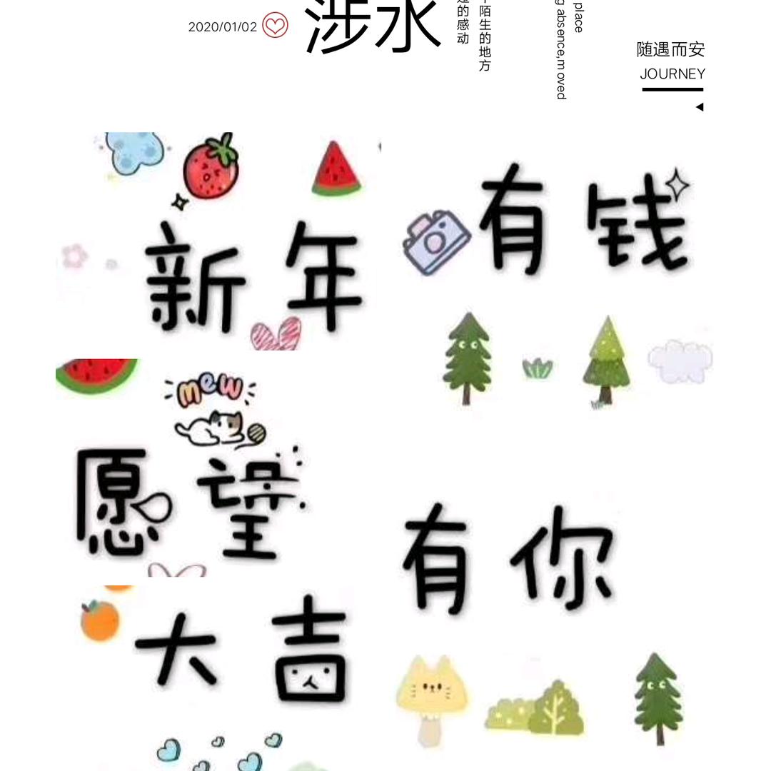 草木无情