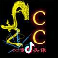 CC