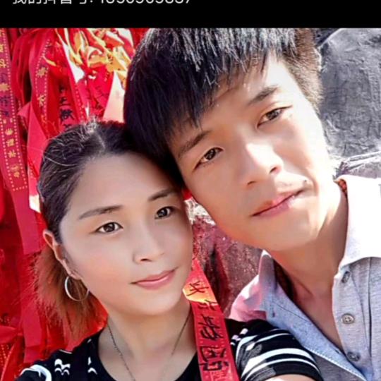 675683116星星💏峰峰坡坡😘