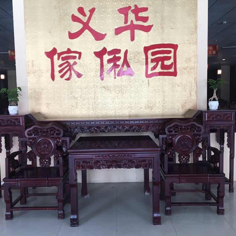 谷饶义华家私厂