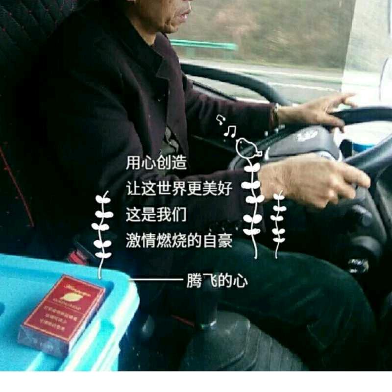 错过今生