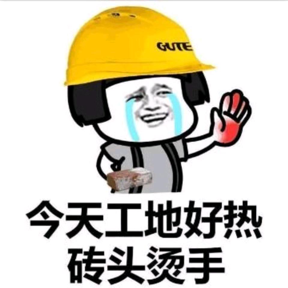 工程类证书考证达人