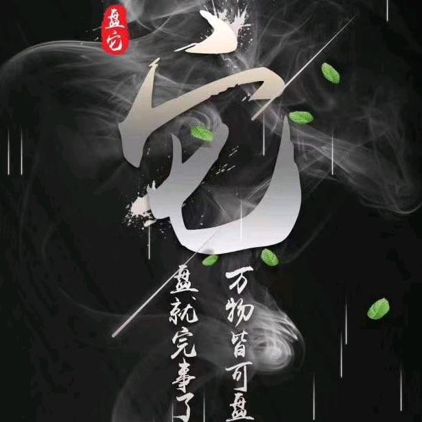 林哥
