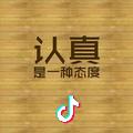 97.6我心飞翔