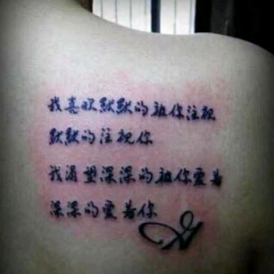 相爱一辈子纯属扯淡