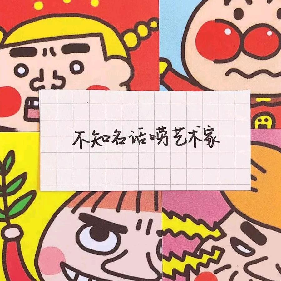 达达哦达达