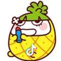 菠萝头