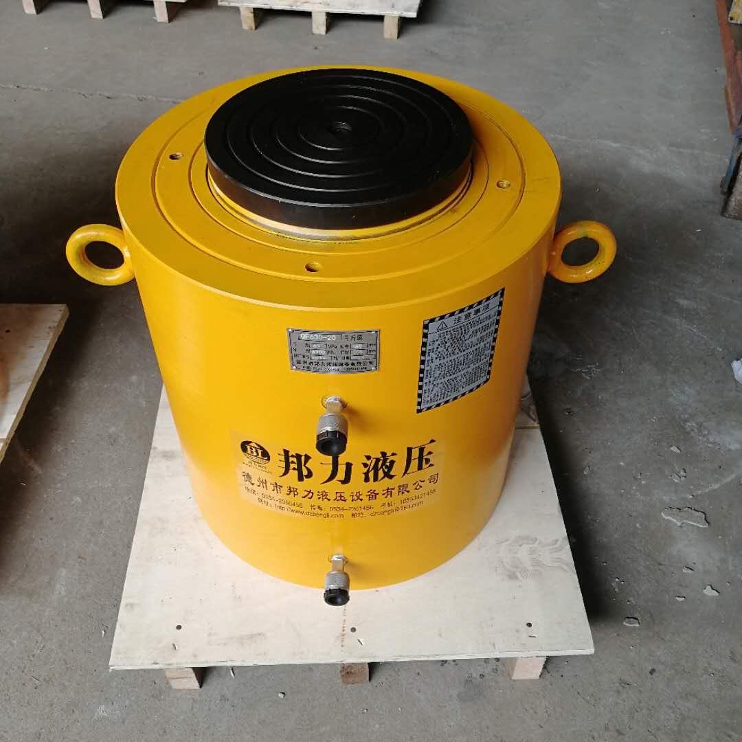 德州邦力液压