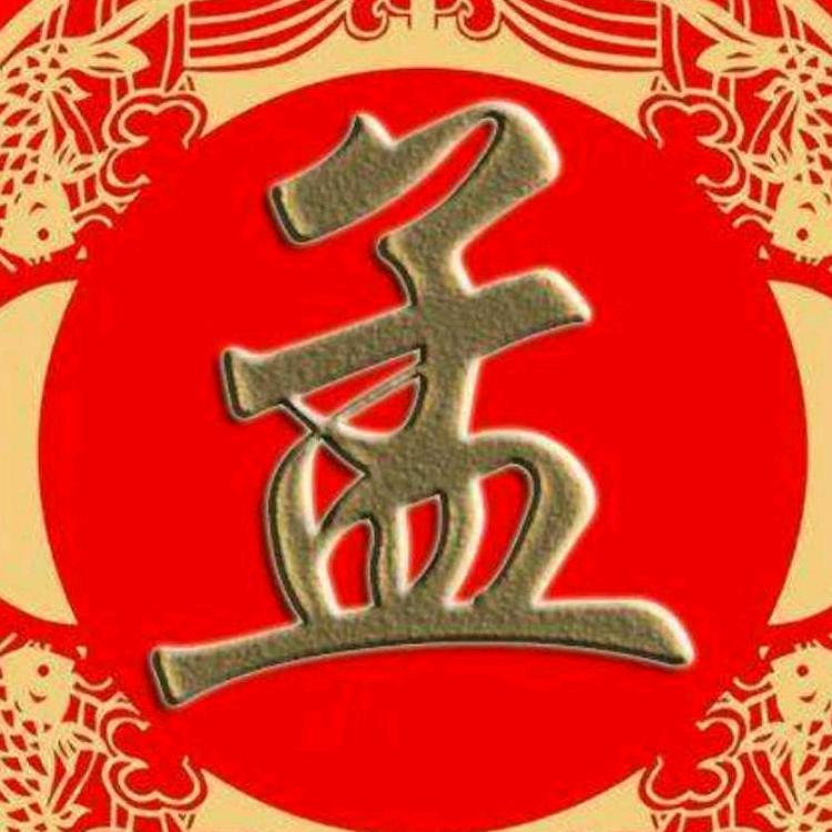 西藏林芝市老孟吊装机械租赁有限公司