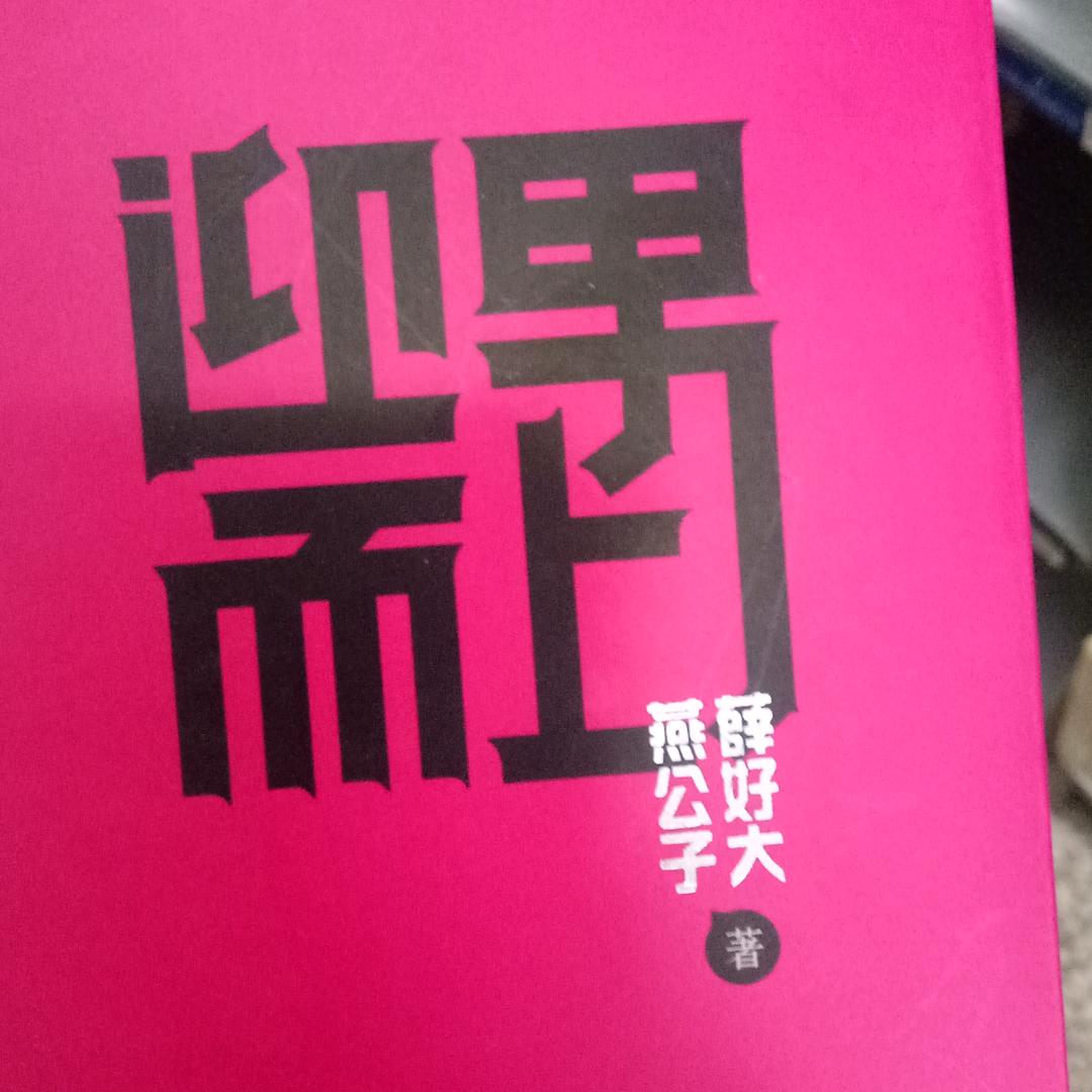 香樟树