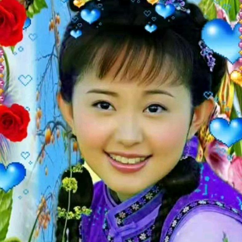 貌美如花