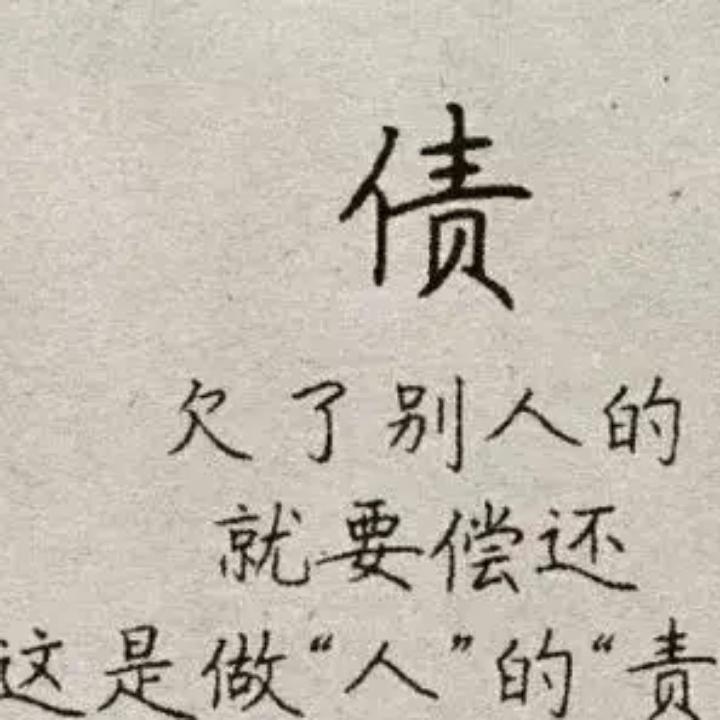 ￥￥
