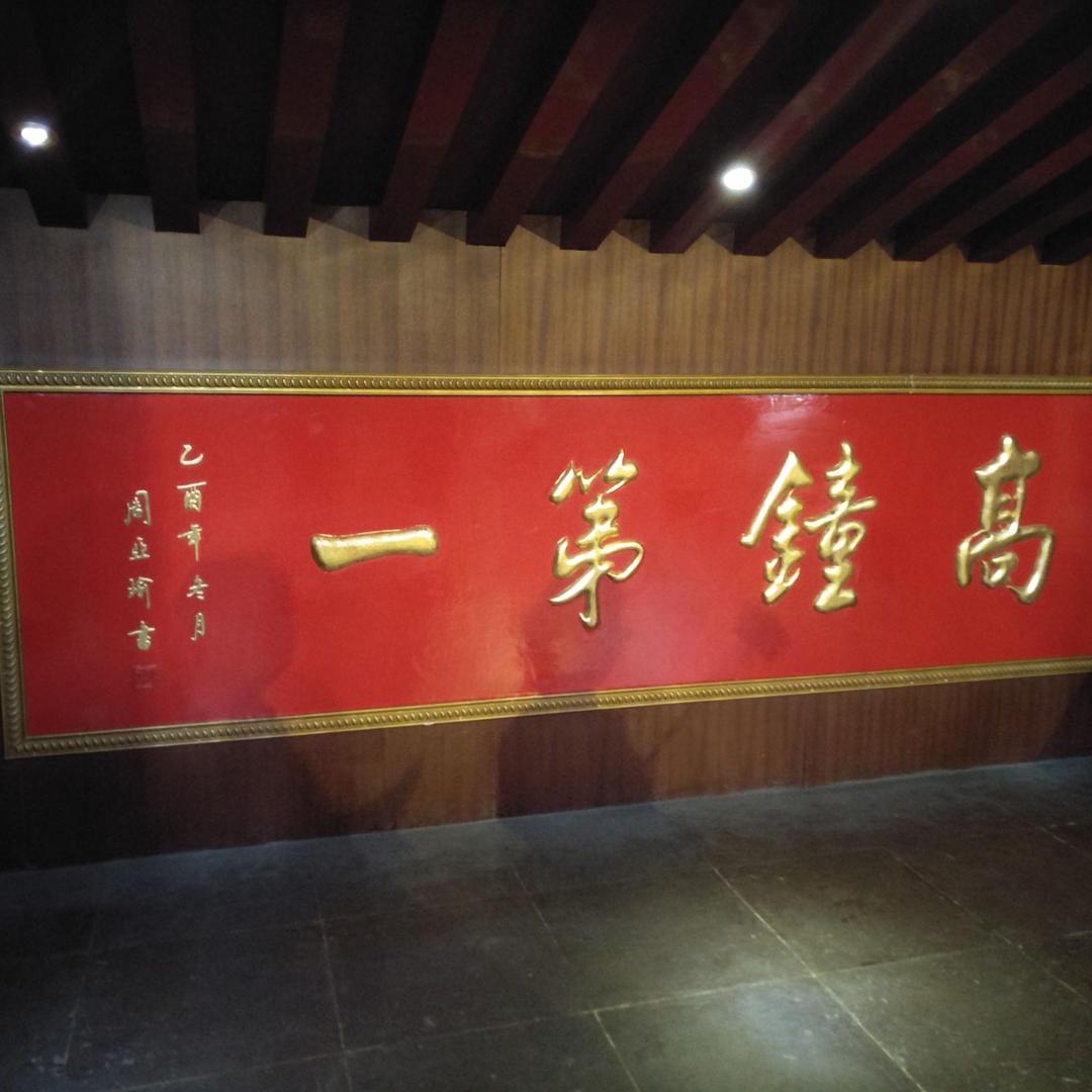 空城