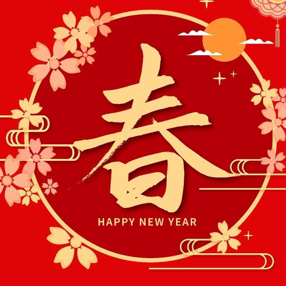 奋斗中