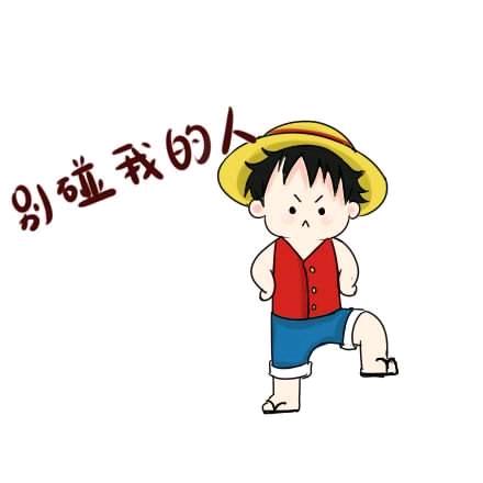 煜晨