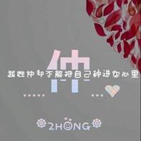 仲@秋之恋