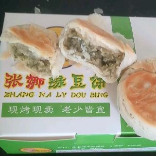 张娜绿豆饼(钟楼店)官方号