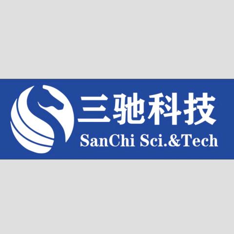 三驰科技