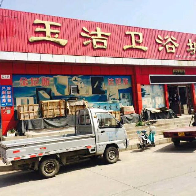 刘师傅修水管