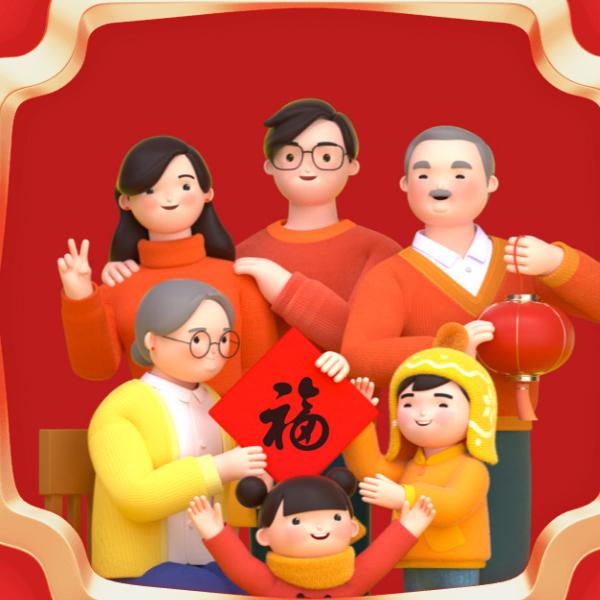 哼哈