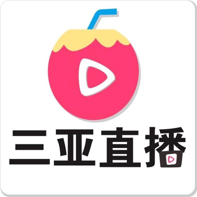 三亚直播