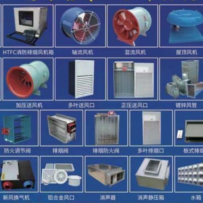 德州恒创空调设备有限公司