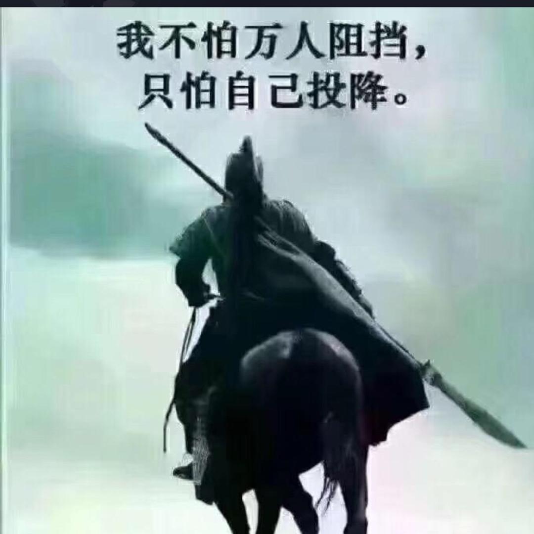 俗人三丰