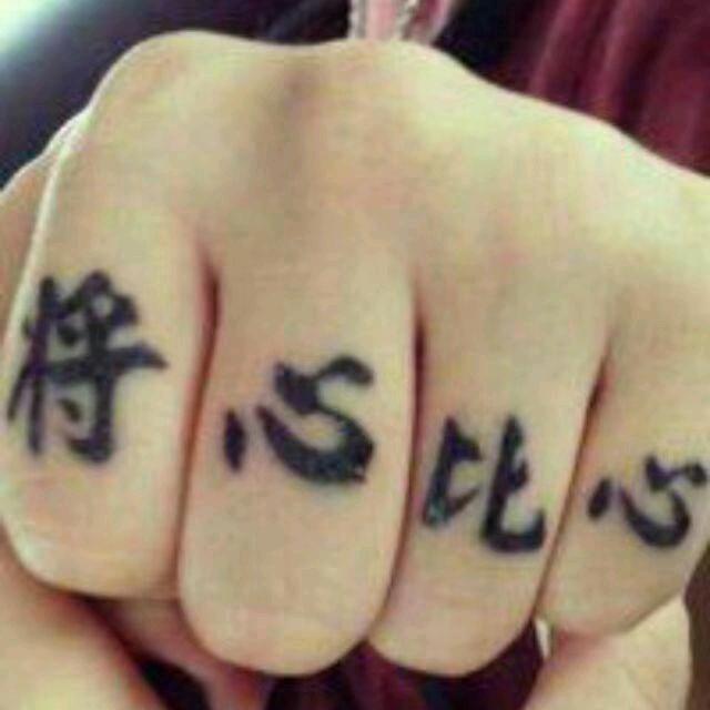 《倾城之恋》