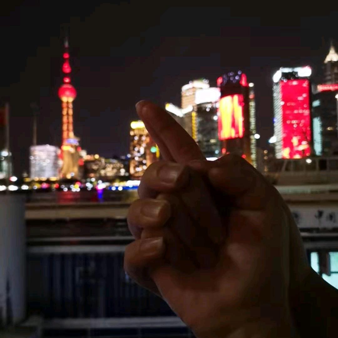 益华