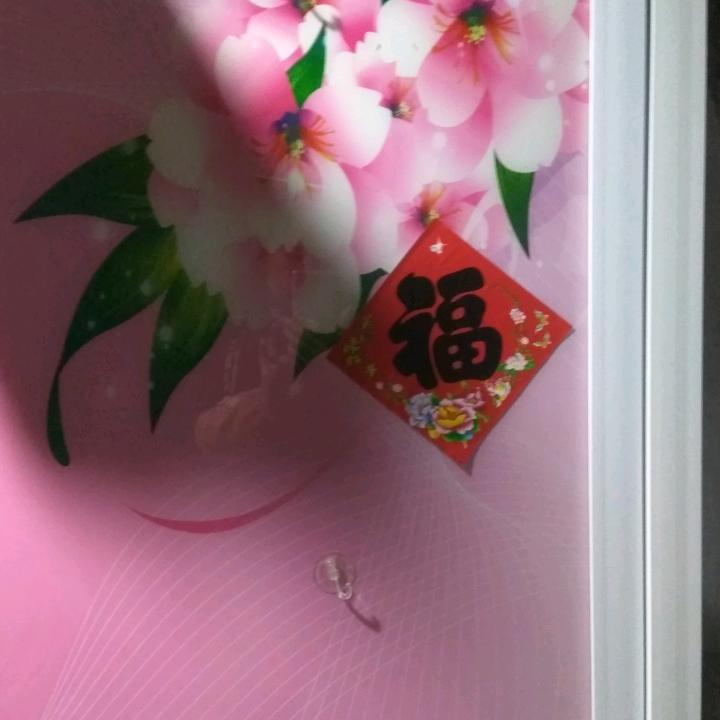 平安幸福