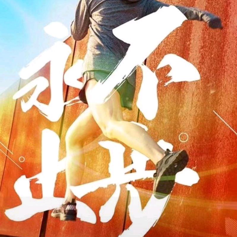 拉着平车过河