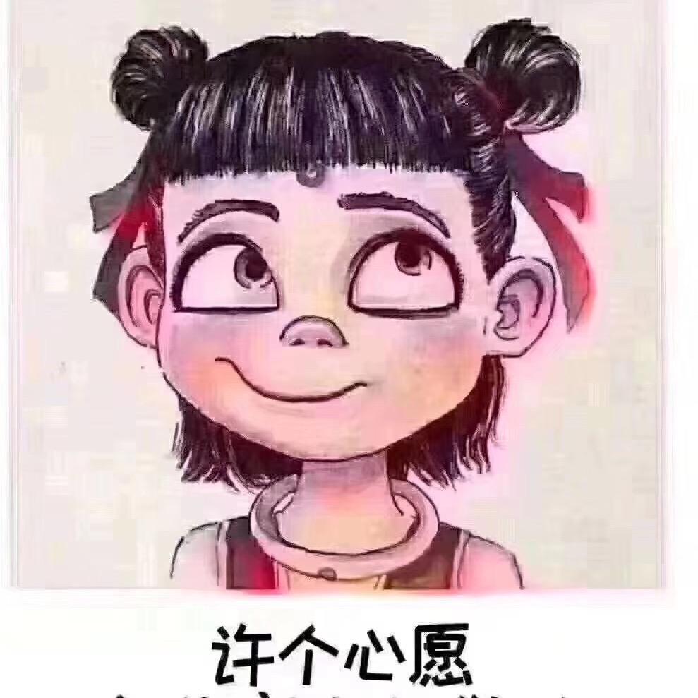 相于与路