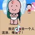 追 梦