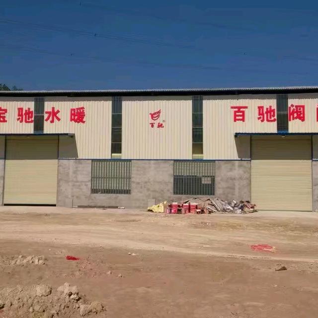 上海联驰阀门《百驰》《标五 》创办人