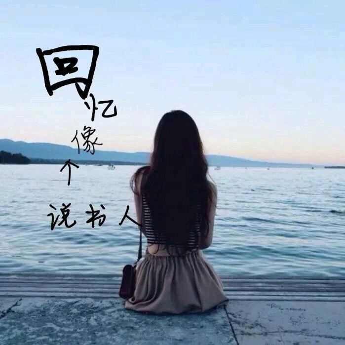 知新爱人