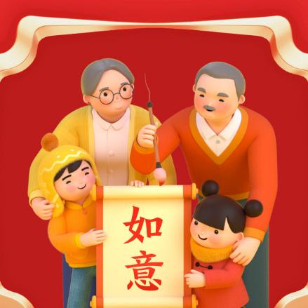天冰