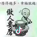 輝哥