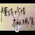 A睎鉿尛嘢貓
