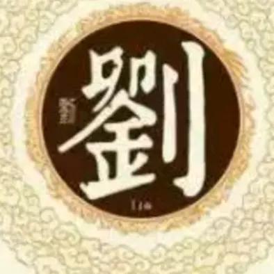 军