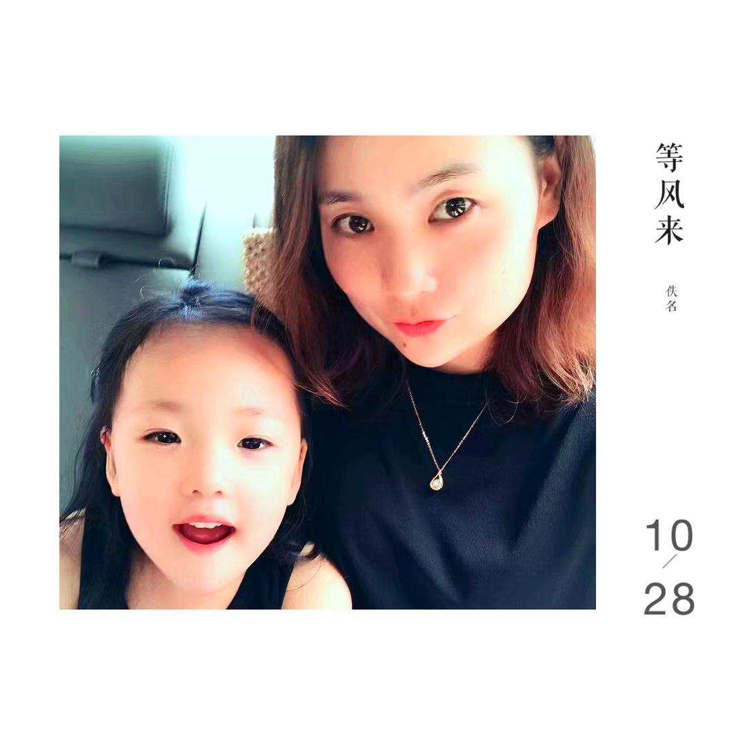 萌妹纸麻麻